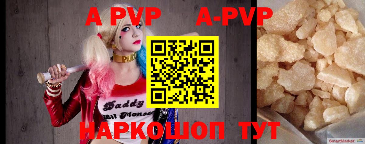 A PVP СК КРИС Похвистнево