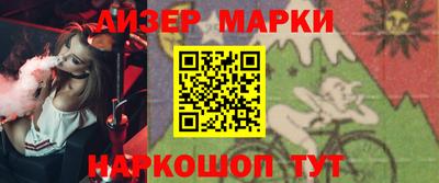 каннабис Ставрополь