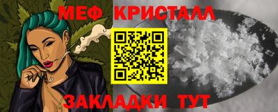apvp Славянск-на-Кубани