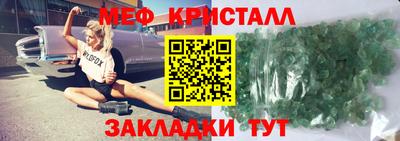 МДПВ Славгород