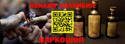 каннабис Ставрополь