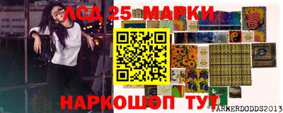 дмт Старая Купавна