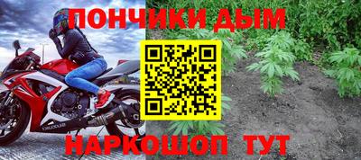 каннабис Ставрополь
