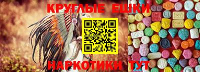 крисы Сланцы
