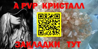 каннабис Ставрополь