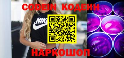каннабис Ставрополь