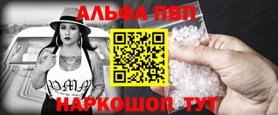 каннабис Ставрополь