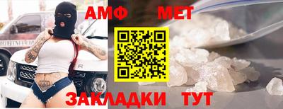 крисы Сланцы