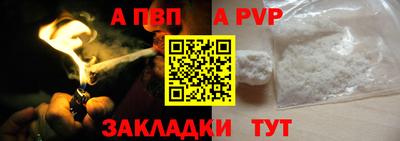 каннабис Ставрополь