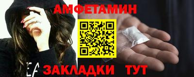 дмт Старая Купавна