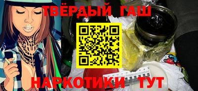 каннабис Ставрополь