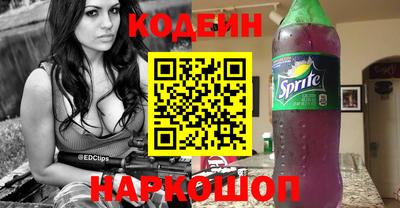 крисы Сланцы