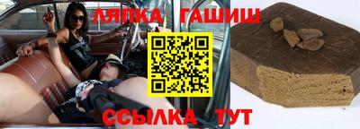 каннабис Ставрополь