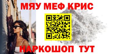 крисы Сланцы