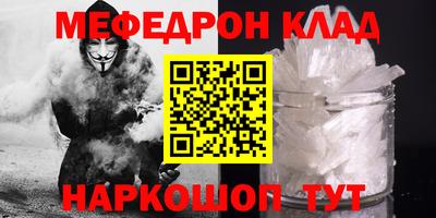 каннабис Ставрополь