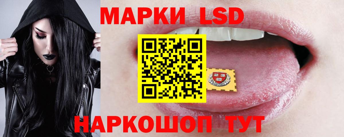 блэк спрут вход  Лсд 25 экстази кислота  Вход с VPN  Похвистнево 