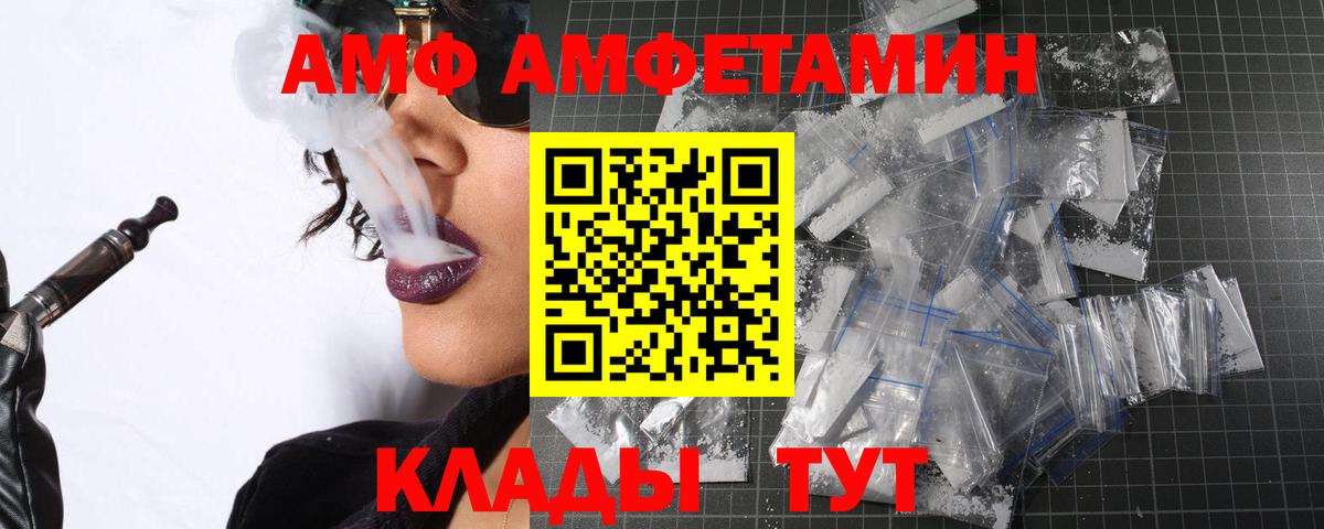 Метамфетамин  Первитин пудра  Вход с VPN  Похвистнево 