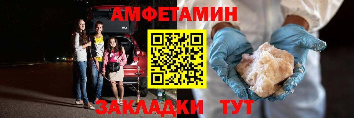 Первитин витя Похвистнево