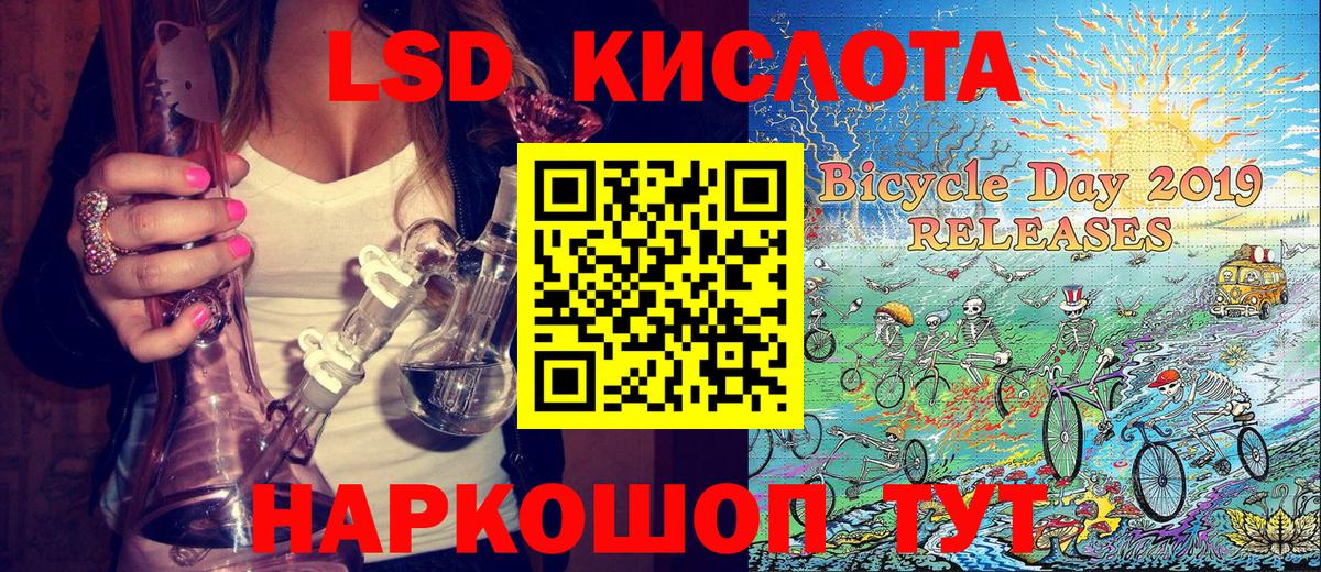 Наркотические марки 1,8мг Похвистнево