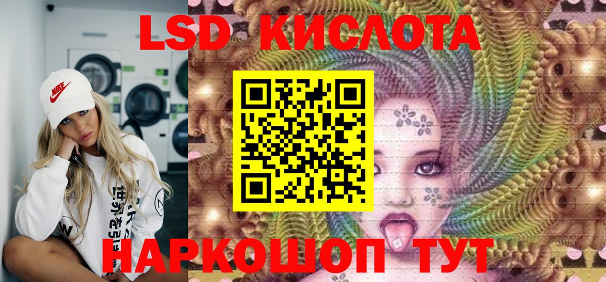 Наркотические марки 1500мкг  Наркотические марки 1500мкг  Вход с VPN  Похвистнево 