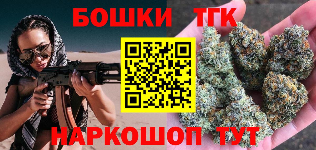 МАРИХУАНА Bruce Banner Похвистнево